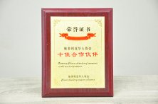 高端服務機構-維多利亞華人商會