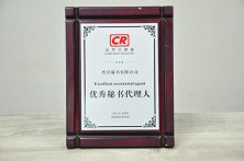 高端服務機構-優秀秘書代理人